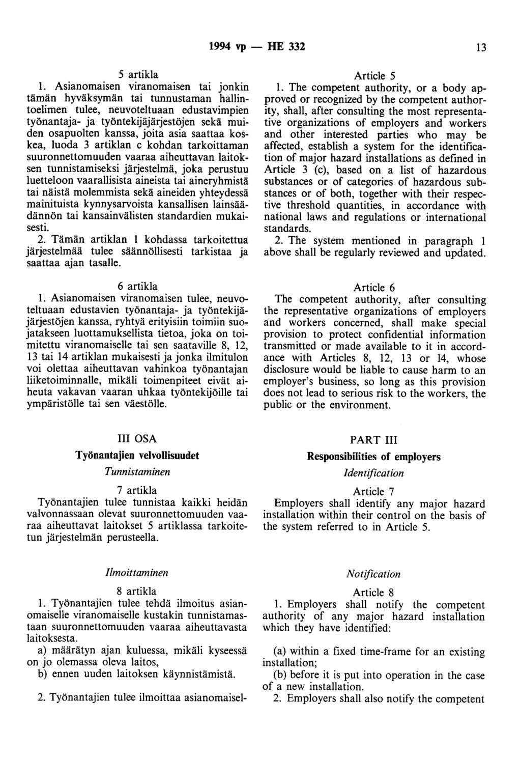 1994 vp - HE 332 13 5 artikla 1.