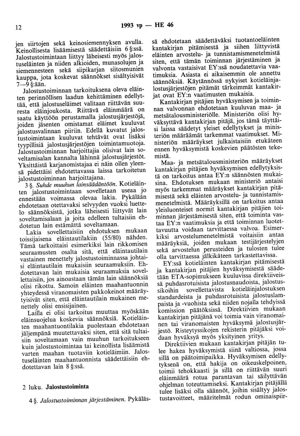 12 1993 vp - HE 46 jen siirtojen sekä keinosiemennyksen avulla. Keinollisesta lisäämisestä säädettäisiin 6 :ssä.