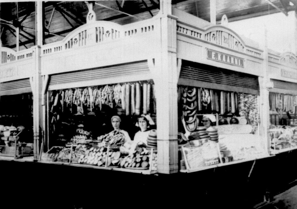 297 Kauppahallissa oli yli 80 erillistä myymälää, jotka varustettiin jäähdytyslaitteilla 1930- luvulla.