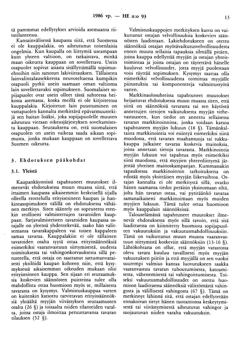 1986 vp. -- lfe n:o 93 13 tä paremmat edellytykset arvioida asemaansa riitatilanteessa. Kansainvälisessä kaupassa siitä, että Suomessa ei ole kauppalakia, on aiheutunut toisenlaisia ongelmia.