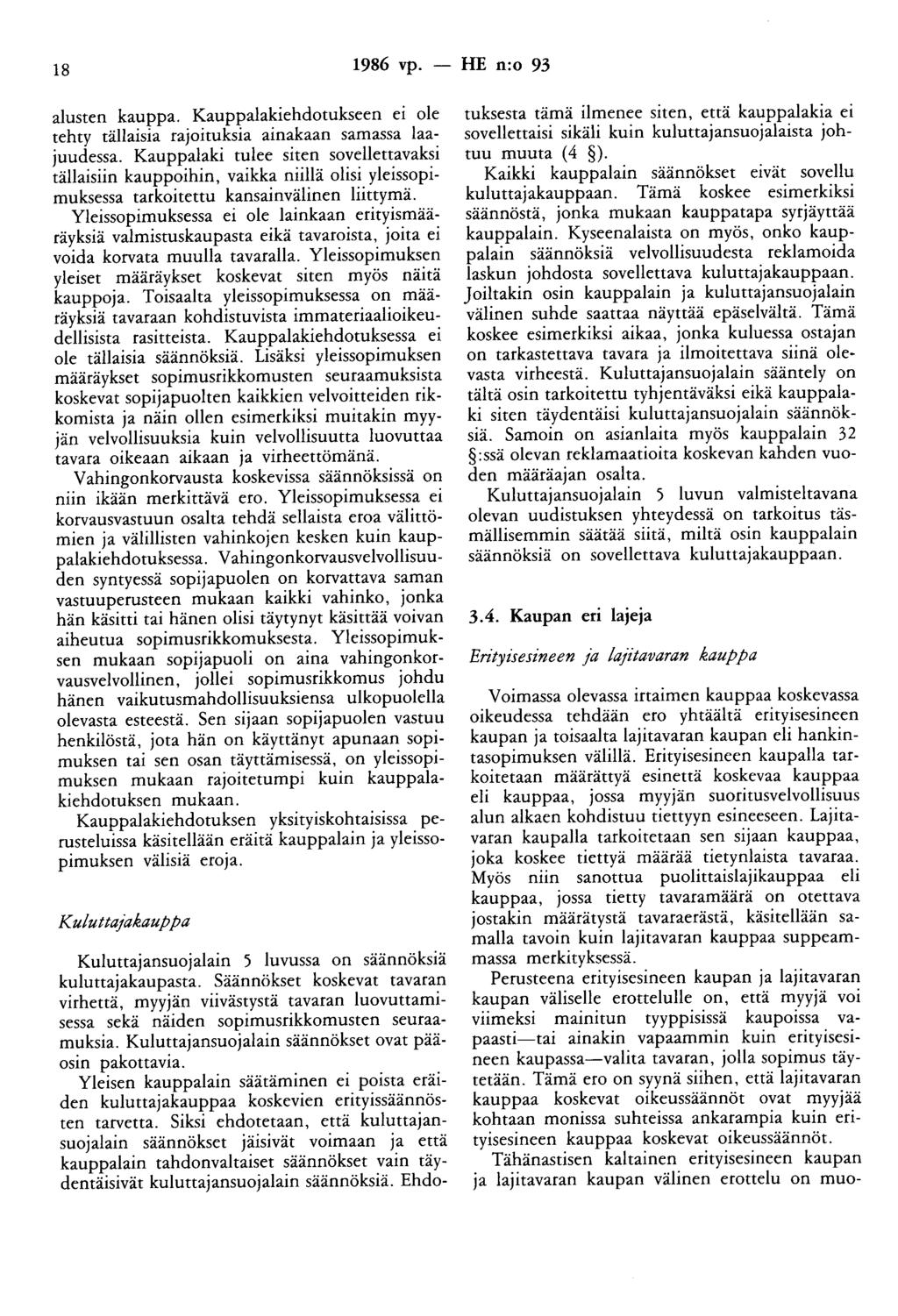 18 1986 vp. - HE n:o 93 alusten kauppa. Kauppalakiehdotukseen ei ole tehty tällaisia rajoituksia ainakaan samassa laajuudessa.