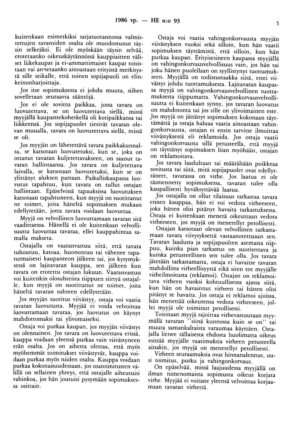 1986 vp. -- IIE n:o 93 5 kuitenkaan esimerkiksi sarjatuotannossa valmistettujen tavaroiden osalta ole muodostunut täysin selkeäksi.