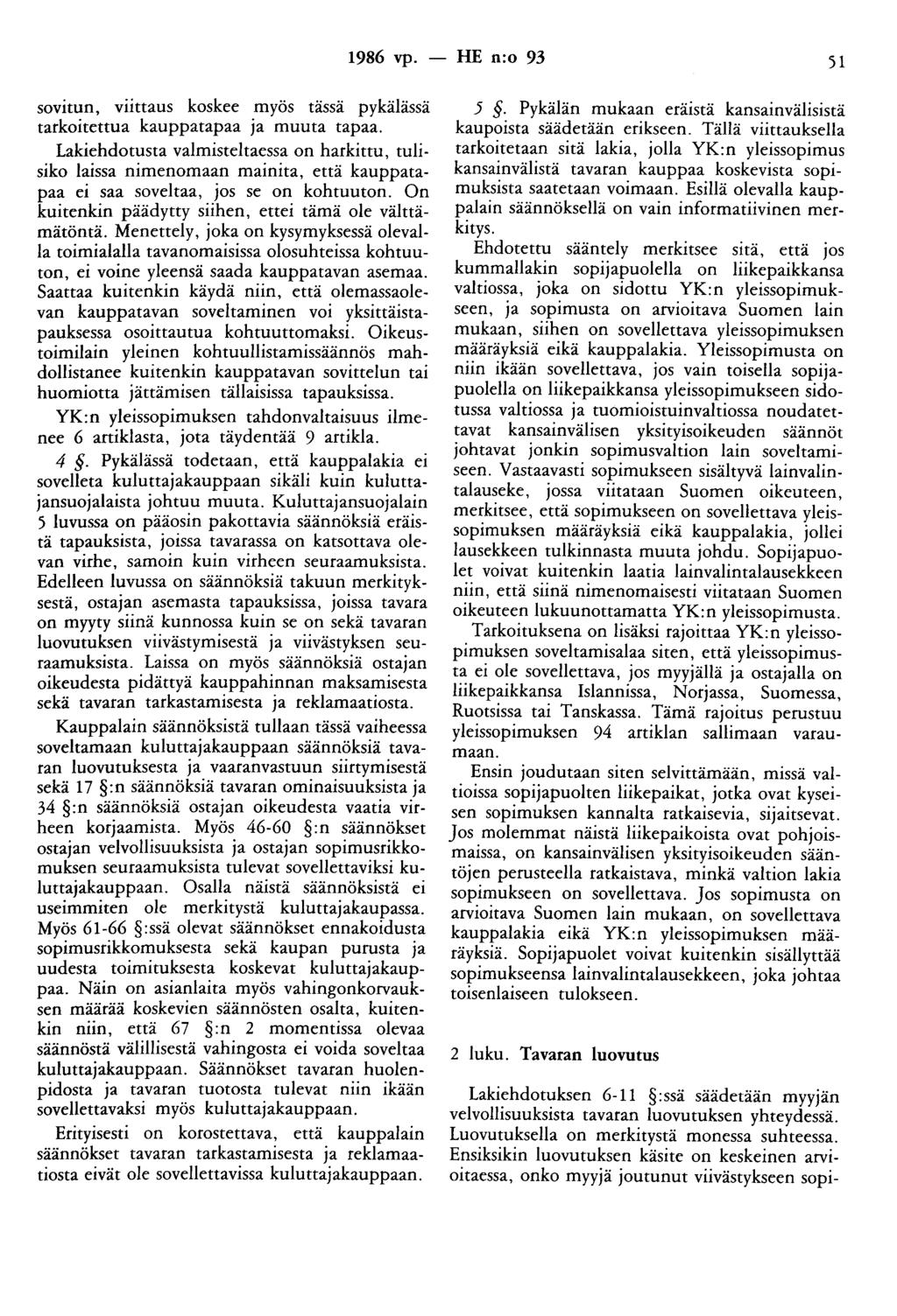 1986 vp. - HE n:o 93 51 sovitun, viittaus koskee myös tässä pykälässä tarkoitettua kauppatapaa ja muuta tapaa.