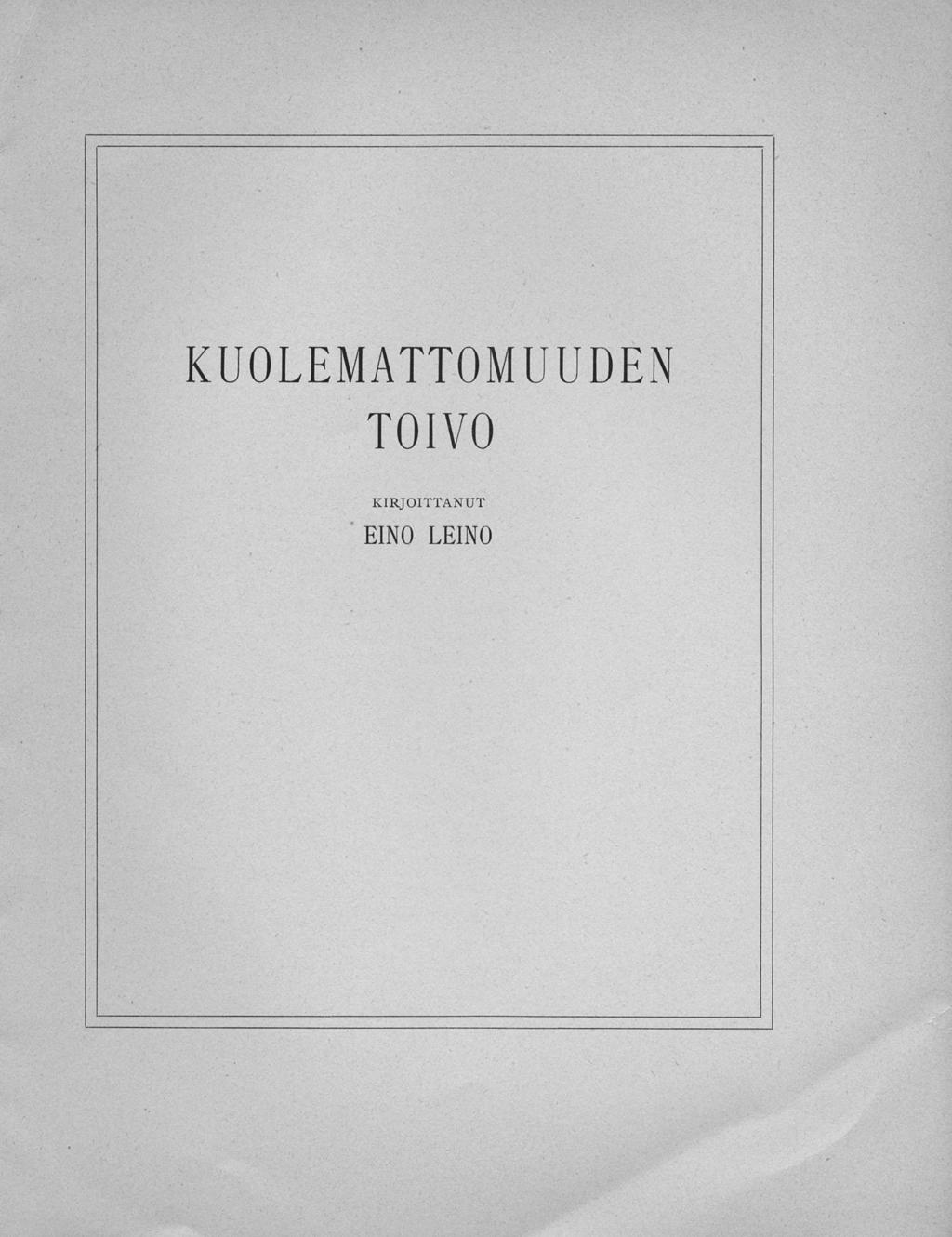 KUOLEMATTOMUUDEN TOIVO