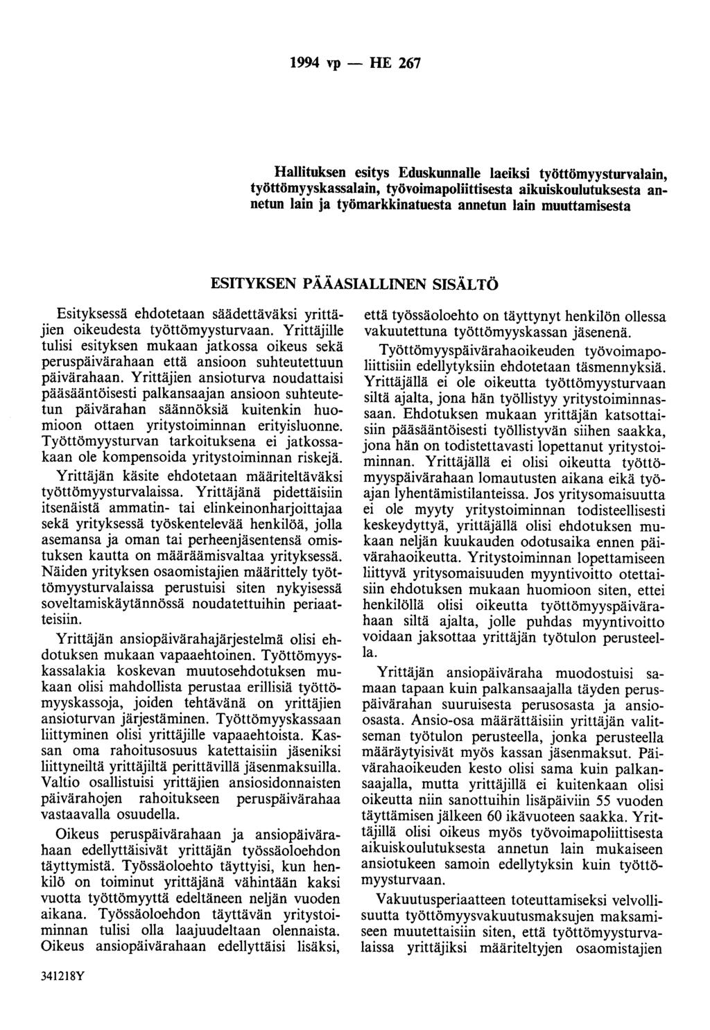 1994 vp -- FIE 267 Flallituksen esitys Eduskunnalle laeiksi työttömyysturvalain, työttömyyskassalain, työvoimapoliittisesta aikuiskoulutuksesta annetun lain ja työmarkkinatuesta annetun lain