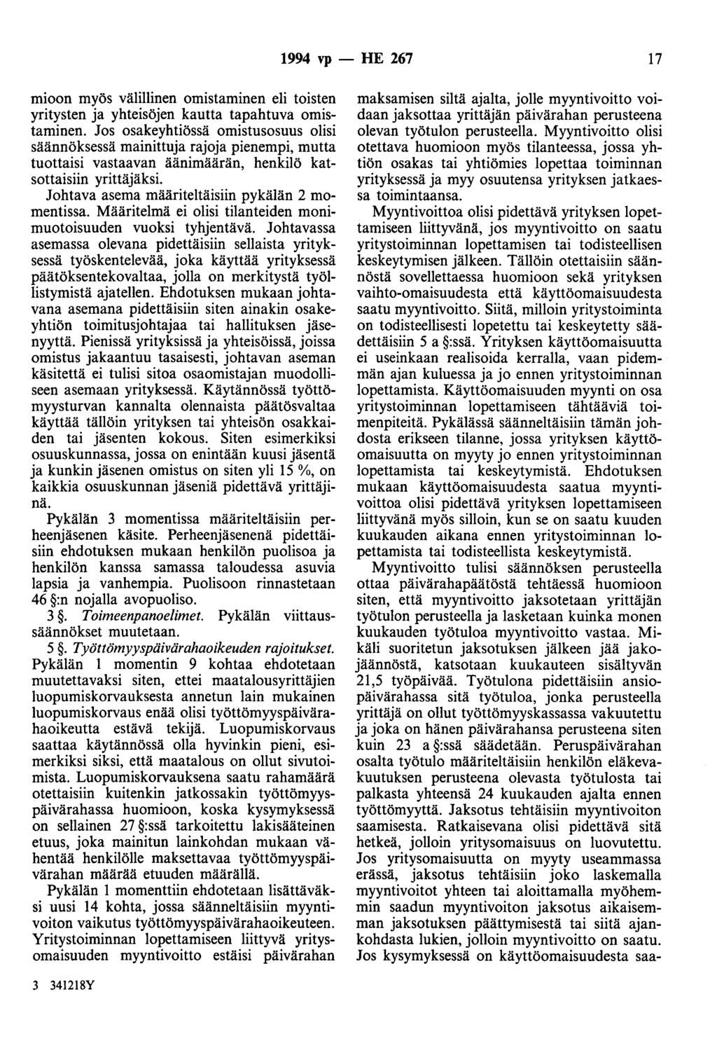 1994 vp- HE 267 17 mioon myös välillinen omistaminen eli toisten yritysten ja yhteisöjen kautta tapahtuva omistaminen.