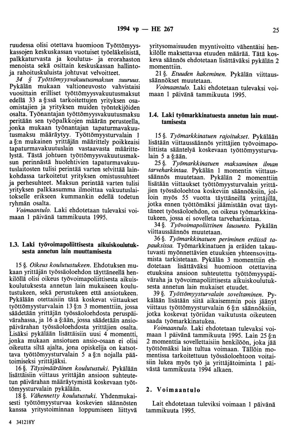 1994 vp -- lfe 267 25 ruudessa olisi otettava huomioon Työttömyyskassojen keskuskassan vuotuiset työeläkelisistä, palkkaturvasta ja koulutus- ja erorahaston menoista sekä osittain keskuskassan