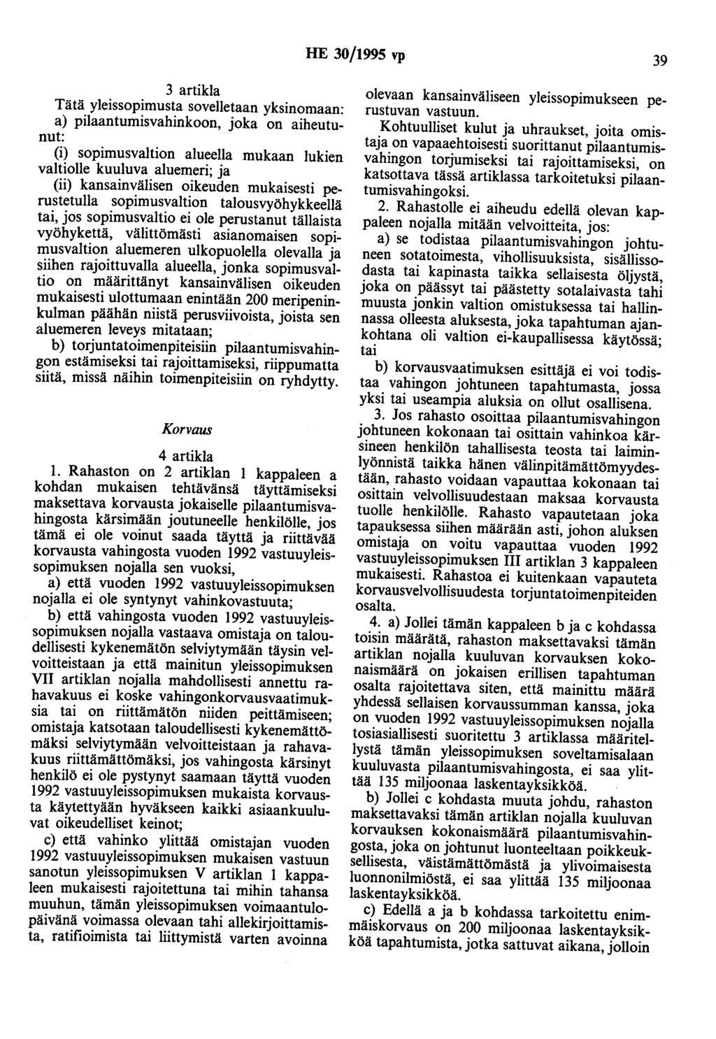 HE 30/1995 vp 39 3 artikla Tätä yleissopimusta sovelletaan yksinomaan: a) pilaantumisvahinkoon, joka on aiheutunut: (i) sopimusvaltion alueella mukaan lukien valtiolle kuuluva aluemeri; ja (ii)