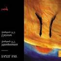 822186053454 Formaatti: CD Yksikkö: 1 Hintakoodi: 450 Say, Fazil - Mesopotamia Symphony / Universe