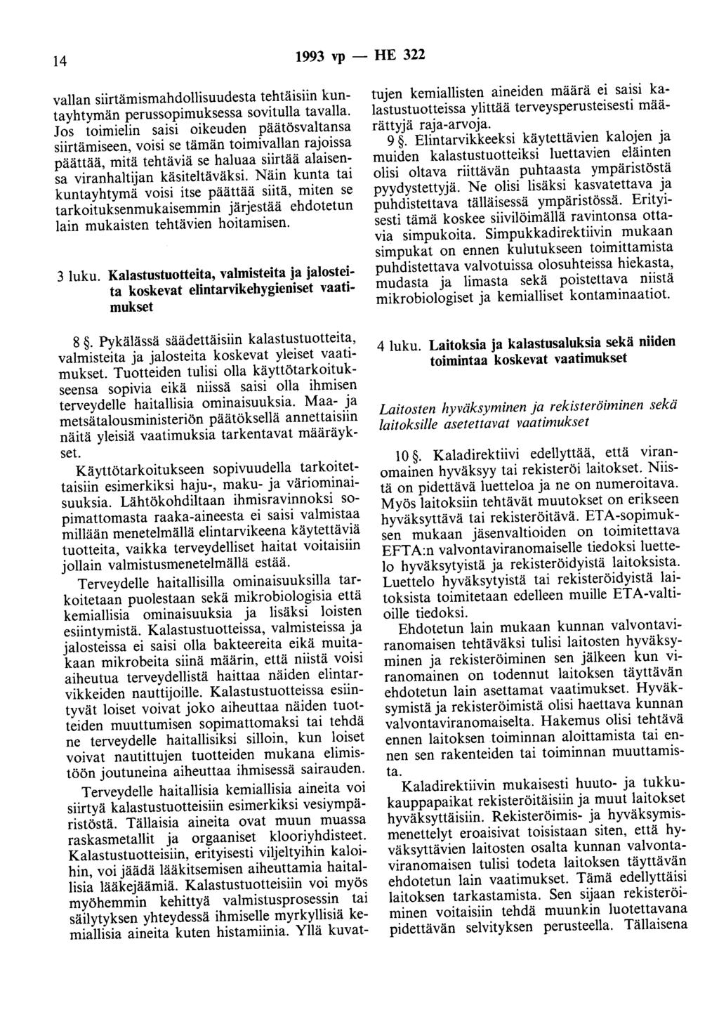 14 1993 vp - HE 322 vallan siirtämismahdollisuudesta tehtäisiin kuntayhtymän perussopimuksessa sovitulla tavalla.