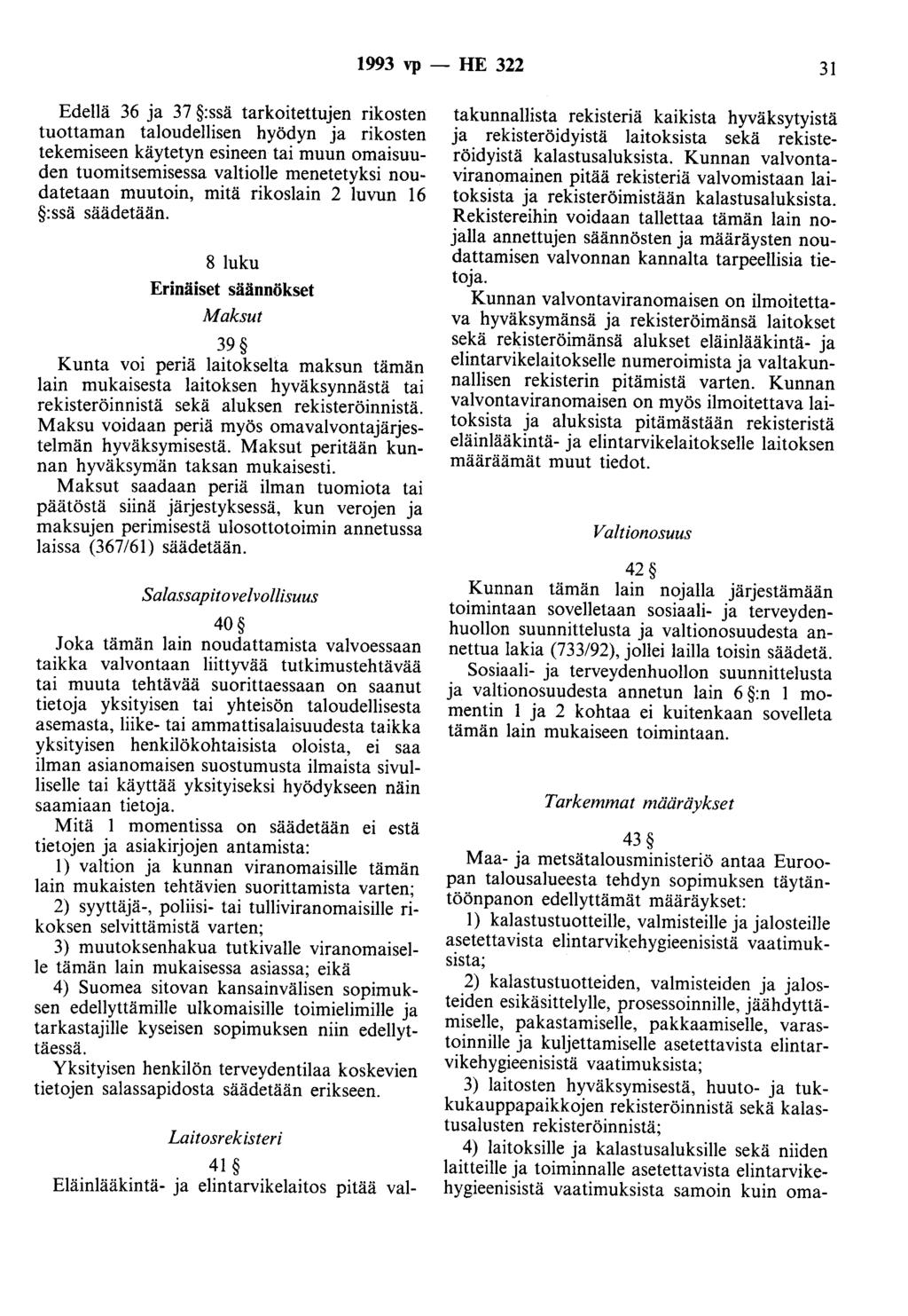 1993 vp- HE 322 31 Edellä 36 ja 37 :ssä tarkoitettujen rikosten tuottaman taloudellisen hyödyn ja rikosten tekemiseen käytetyn esineen tai muun omaisuuden tuomitsemisessa valtiolle menetetyksi
