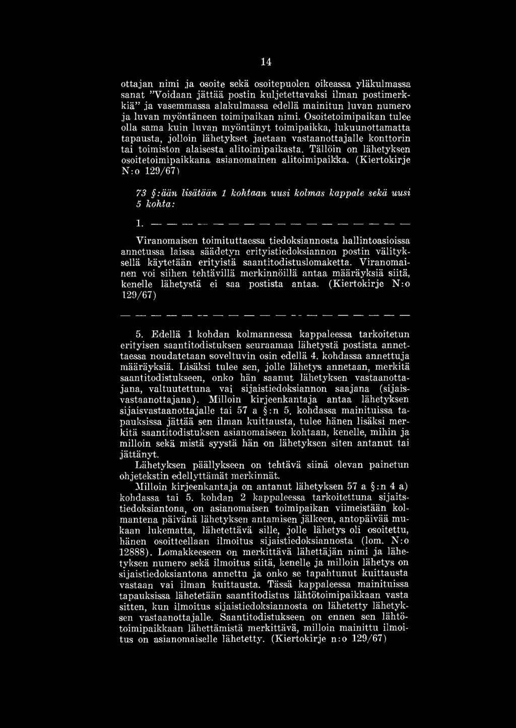 Osoitetoimipaikan tulee olla sama kuin luvan myöntänyt toimipaikka, lukuunottamatta tapausta, jolloin lähetykset jaetaan vastaanottajalle konttorin tai toimiston alaisesta alitoimipaikasta.