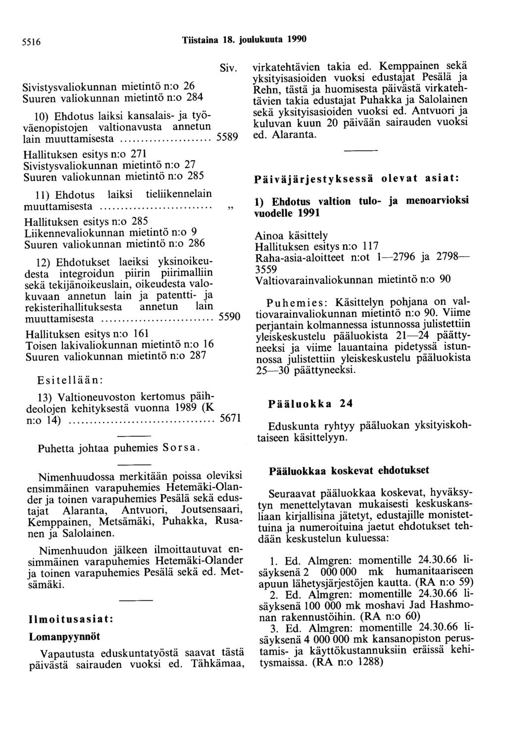 5516 Tiistaina 18. joulukuuta 1990 Sivistysvaliokunnan mietintö n:o 26 Suuren valiokunnan mietintö n:o 284 Siv.