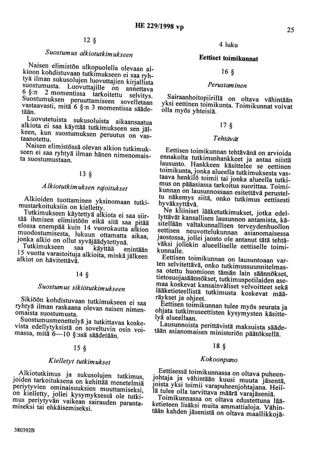 HE 229/1998 vp 25 12 Suostum us alkiotutkimukseen Naisen elimistön ulkopuolella olevaan alkioon kohdistuvaan tutkimukseen ei saa ryhtyä ilman sukusolujen luovuttajien kirjallista suostumusta.