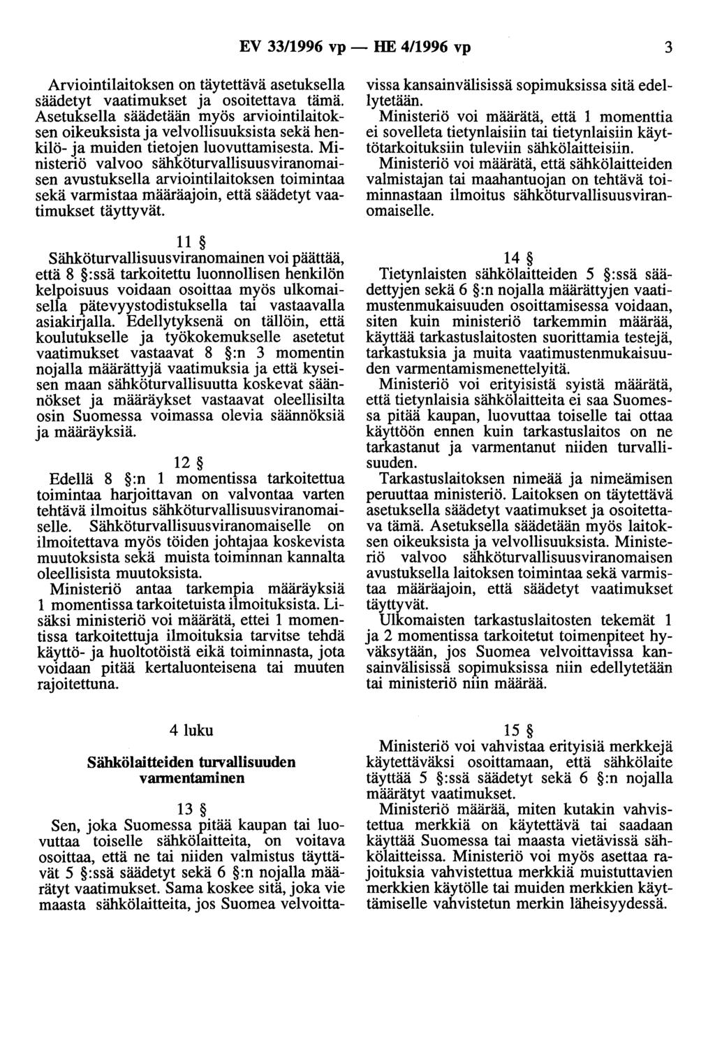 EV 33/1996 vp - HE 4/1996 vp 3 Arviointilaitoksen on täytettävä asetuksella säädetyt vaatimukset ja osoitettava tämä.