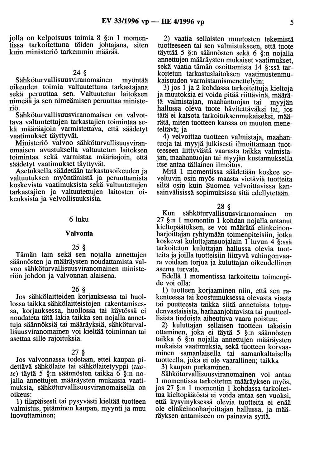 EV 33/1996 vp - HE 4/1996 vp 5 jolla on ke~poisuus t?.~mia 8_ :n _1 mo~entissa tarkoitettuna tmden johtajana, siten kuin ministeriö tarkemmin määrää.