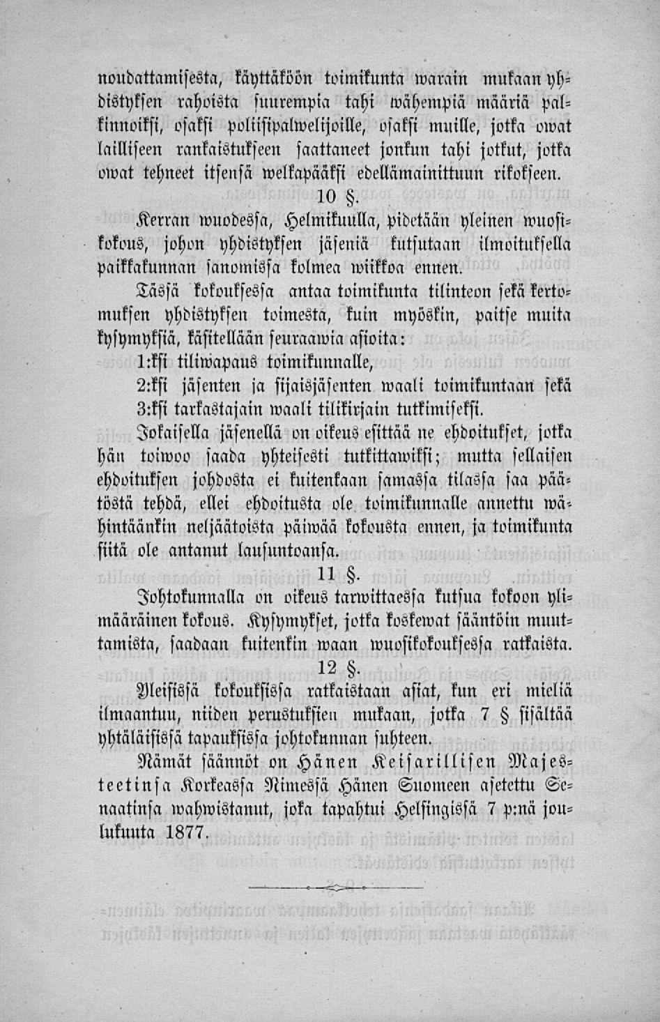 noudattamisesta, käyttäköön toimikunta warain mukaan yhdistyksen rahoista suurempia tahi wähempia määriä palkinnoiksi, osaksi poliisipalwelijoille, osaksi muille, jotka owat lailliseen rankaistukseen