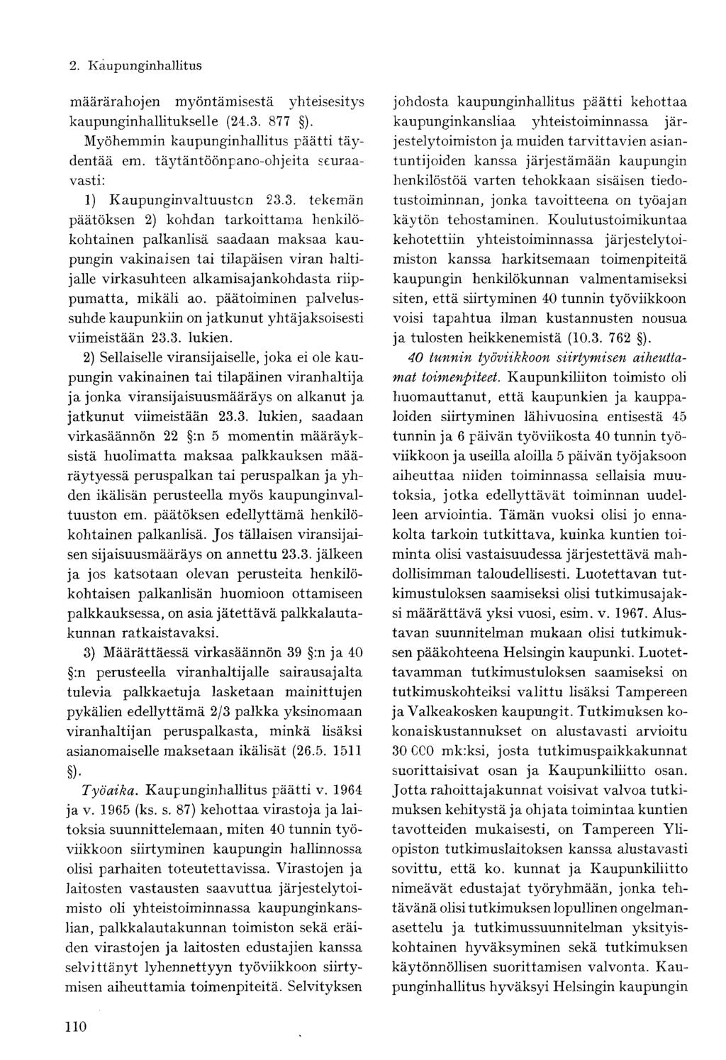 määrärahojen myöntämisestä yhteisesitys kaupunginhallitukselle (24.3.