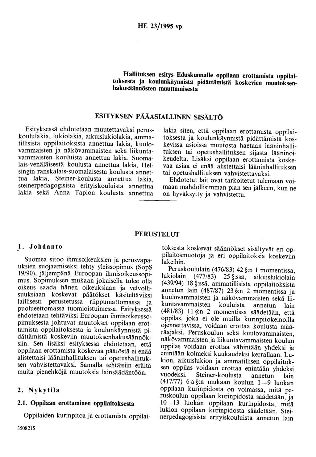 HE 23/1995 vp Hallituksen esitys Eduskunnalle oppilaan erottamista oppilaitoksesta ja koulunkäynnistä pidättämistä koskevien muutoksenhakusäännösten muuttamisesta ESITYKSEN PÄÄASIALLINEN SISÄLTÖ