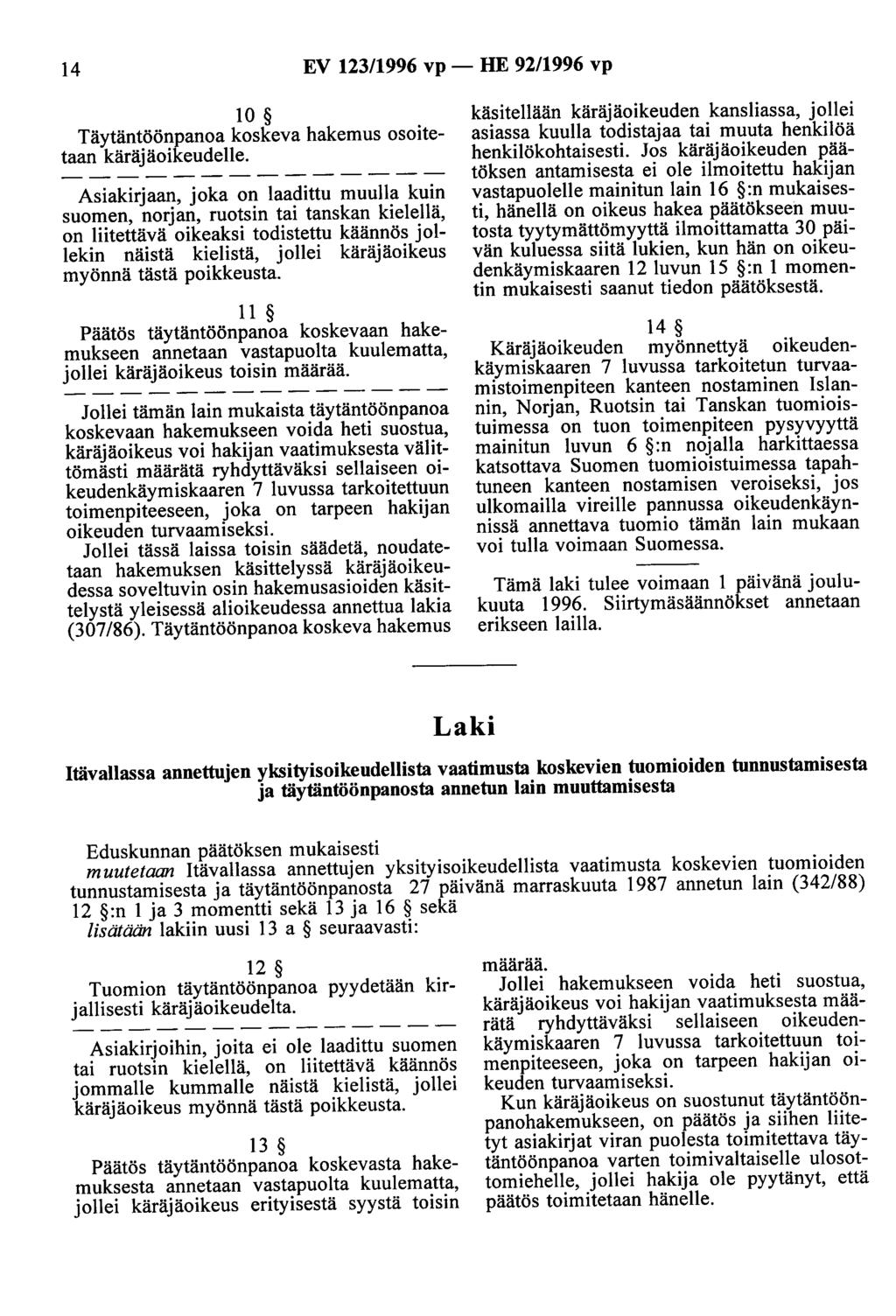 14 EV 123/1996 vp - HE 92/1996 vp 10 Täytäntöönpanoa koskeva hakemus osoitetaan käräjäoikeudelle.
