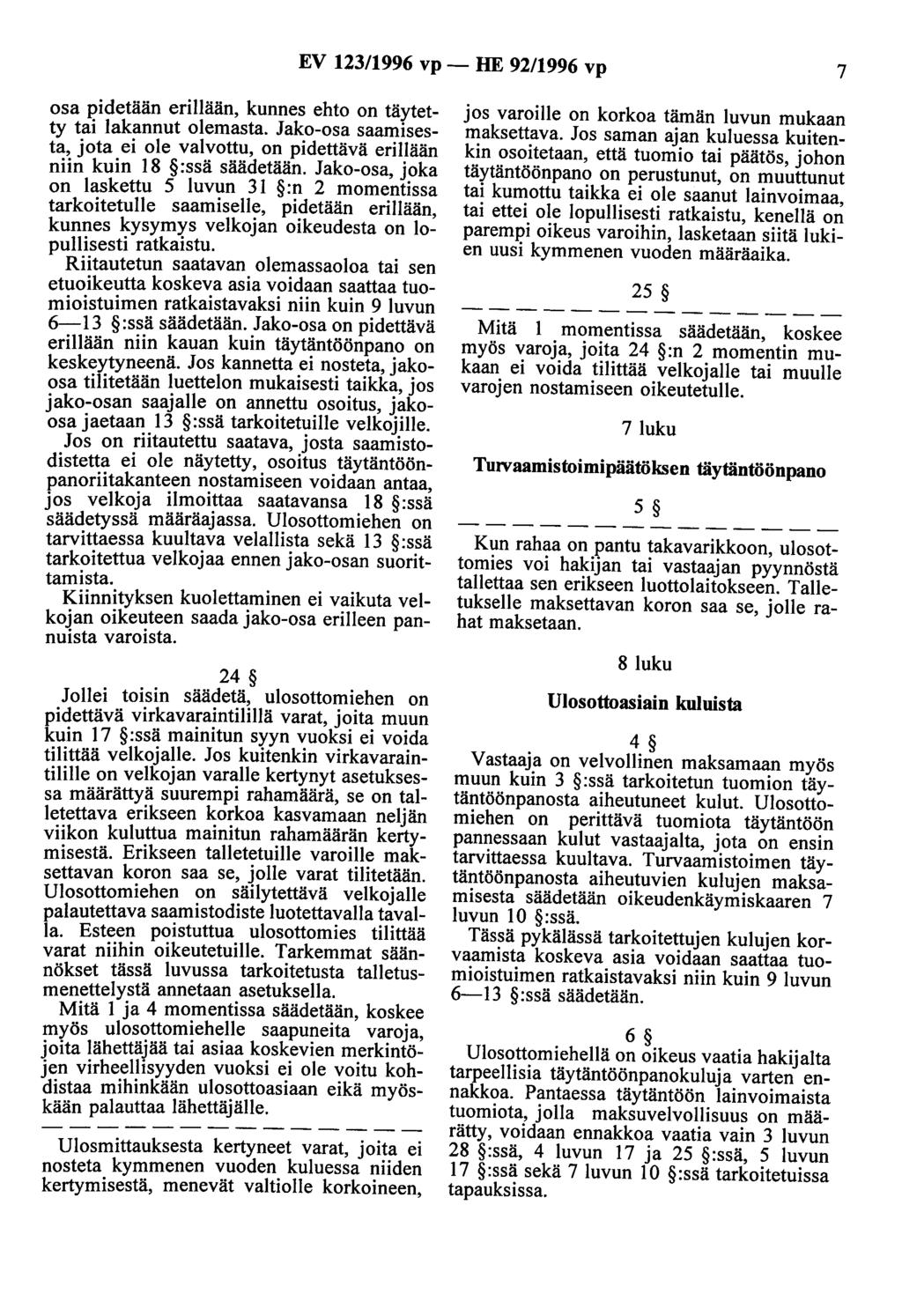 EV 123/1996 vp- HE 92/1996 vp 7 osa pidetään erillään, kunnes ehto on täytetty tai lakannut olemasta. Jako-osa saamisesta, jota ei ole valvottu, on pidettävä erillään niin kuin 18 :ssä säädetään.