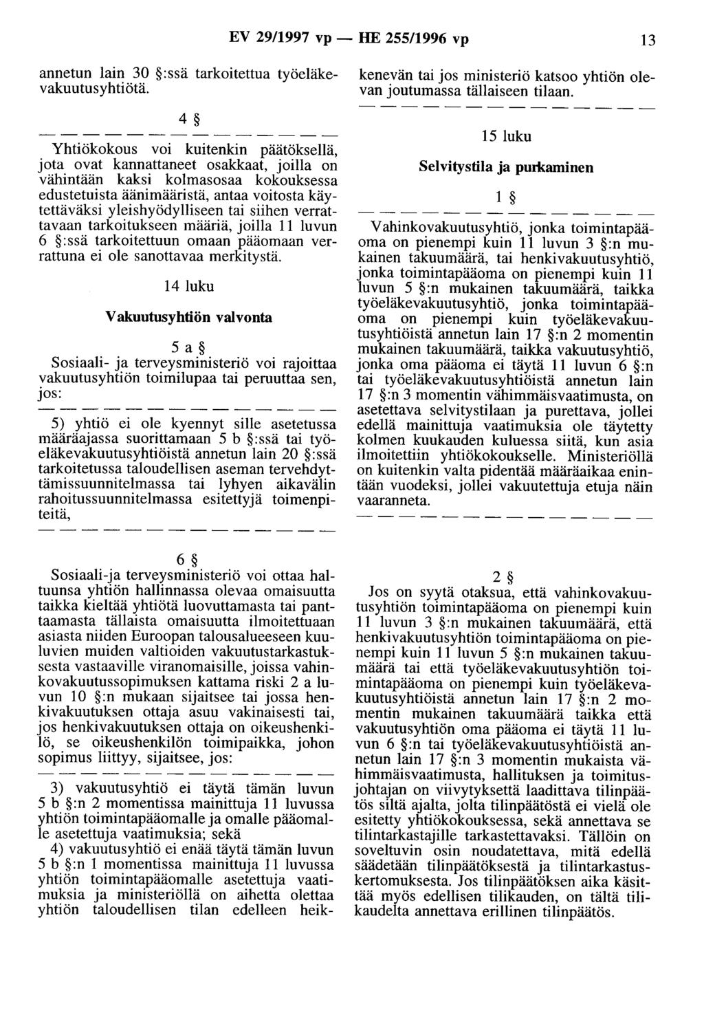 EV 29/1997 vp - HE 255/1996 vp 13 annetun lain 30 :ssä tarkoitettua työeläkevakuutusyhtiötä.