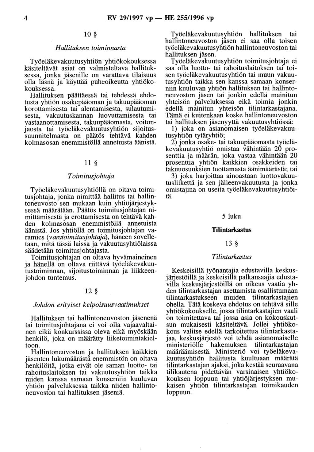 4 EV 29/1997 vp - HE 255/1996 vp 10 Hallituksen toiminnasta Työeläkevakuutusyhtiön yhtiökokouksessa käsiteltävät asiat on valmisteltava hallituksessa, jonka jäsenille on varattava tilaisuus olla