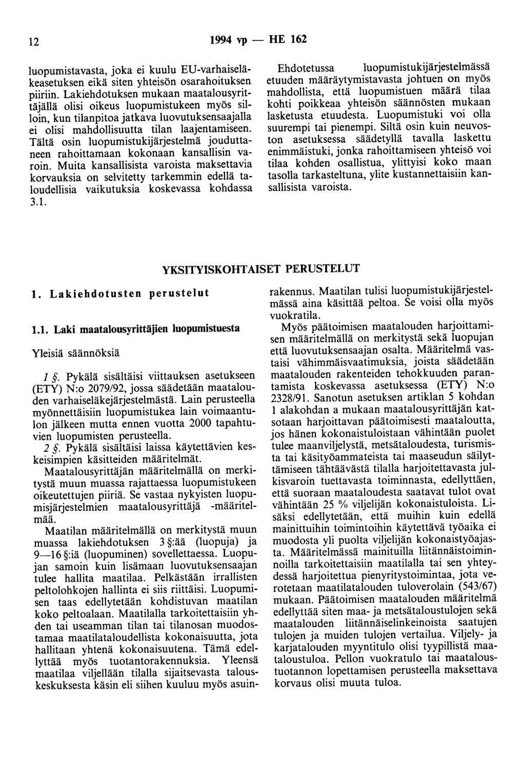 12 1994 vp - HE 162 luopumistavasta, joka ei kuulu EU-varhaiseläkeasetuksen eikä siten yhteisön osarahoituksen piiriin.