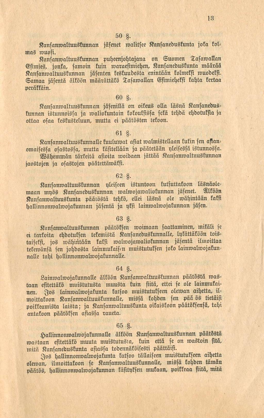 50 Z. Kanfanwaltuuskunnan jäsmet walitsee Kansaneduskunta joka kolmas wuosi. KcmsanwllltuuZkunnan puheenjohtajana on Suomen Tasawallan Esimies, jonka, samoin kuin waraesimiehen.