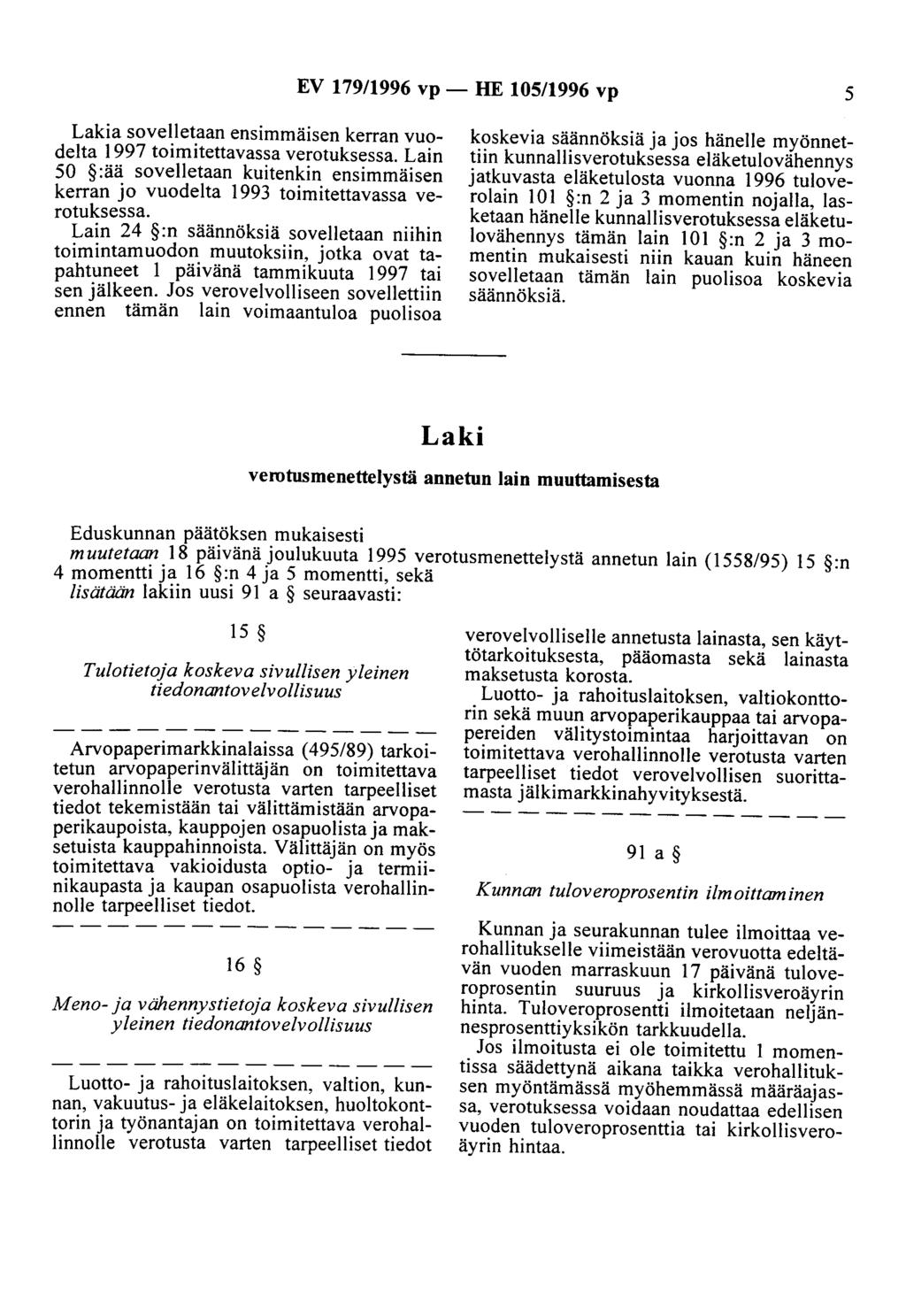 EV 179/1996 vp- HE 105/1996 vp 5 Lakia sovelletaan ensimmäisen kerran vuodelta 1997 toimitettavassa verotuksessa.
