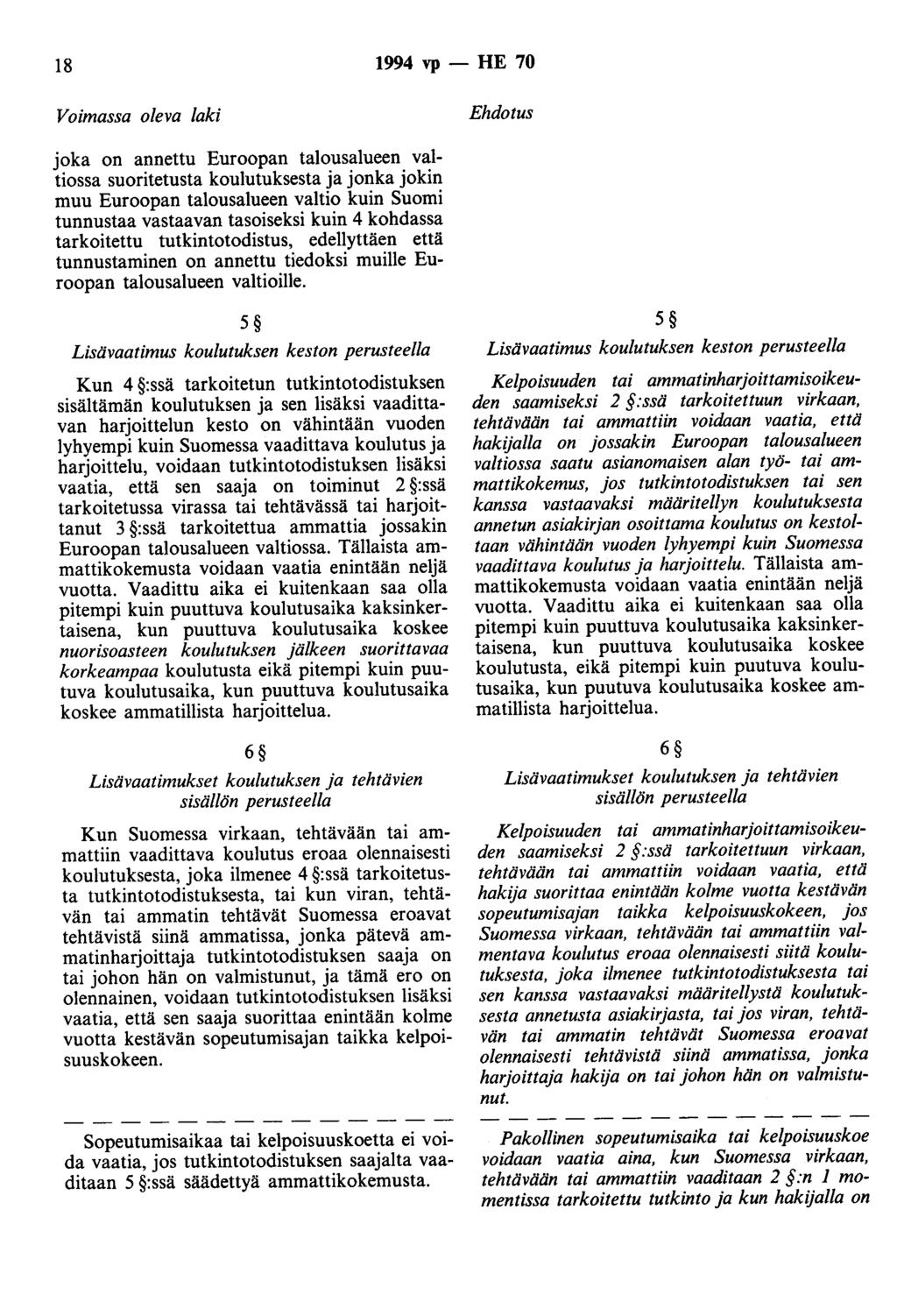 18 1994 vp - HE 70 Voimassa oleva laki Ehdotus joka on annettu Euroopan talousalueen valtiossa suoritetusta koulutuksesta ja jonka jokin muu Euroopan talousalueen valtio kuin Suomi tunnustaa