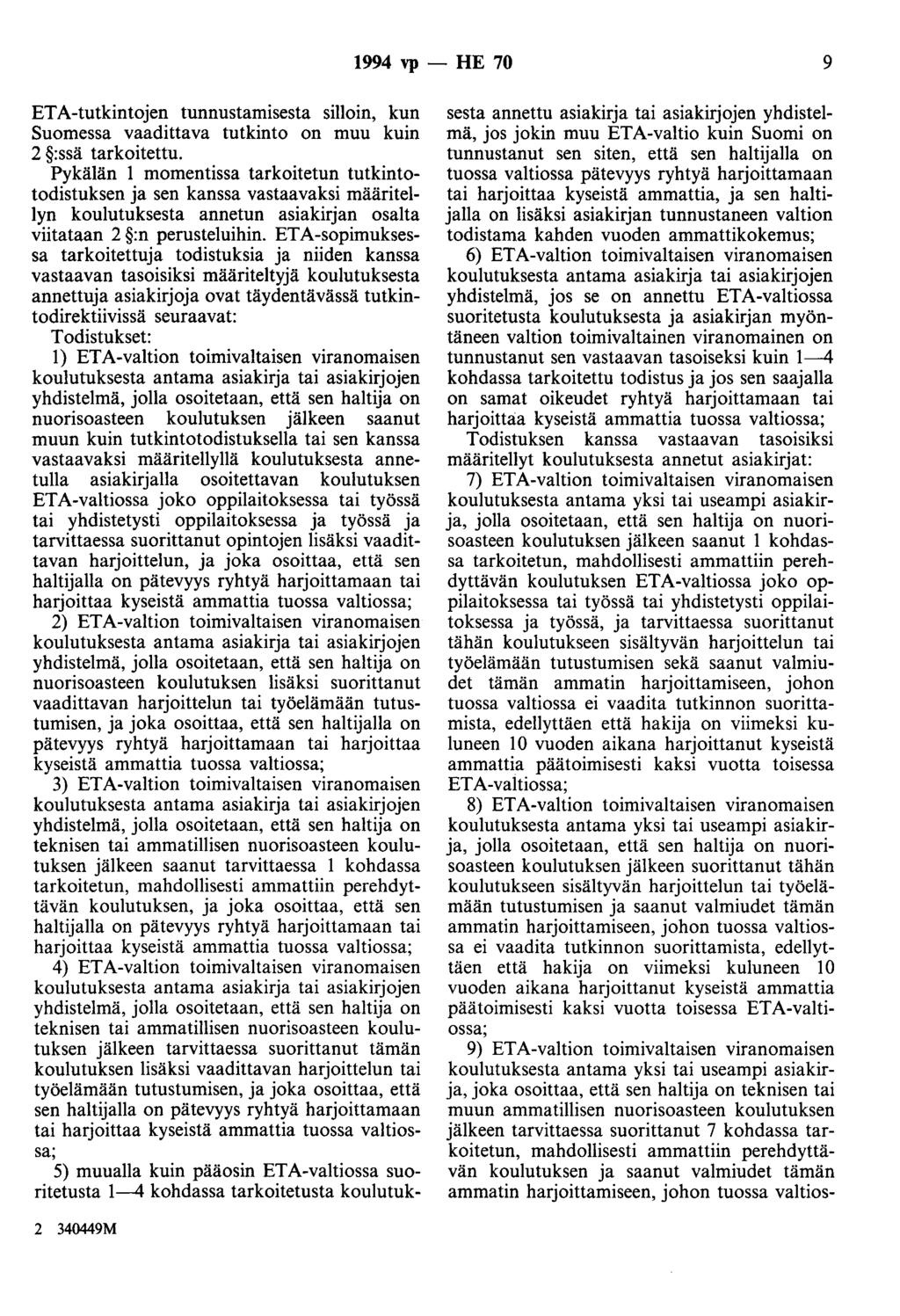 1994 vp - HE 70 9 ETA-tutkintojen tunnustamisesta silloin, kun Suomessa vaadittava tutkinto on muu kuin 2 :ssä tarkoitettu.