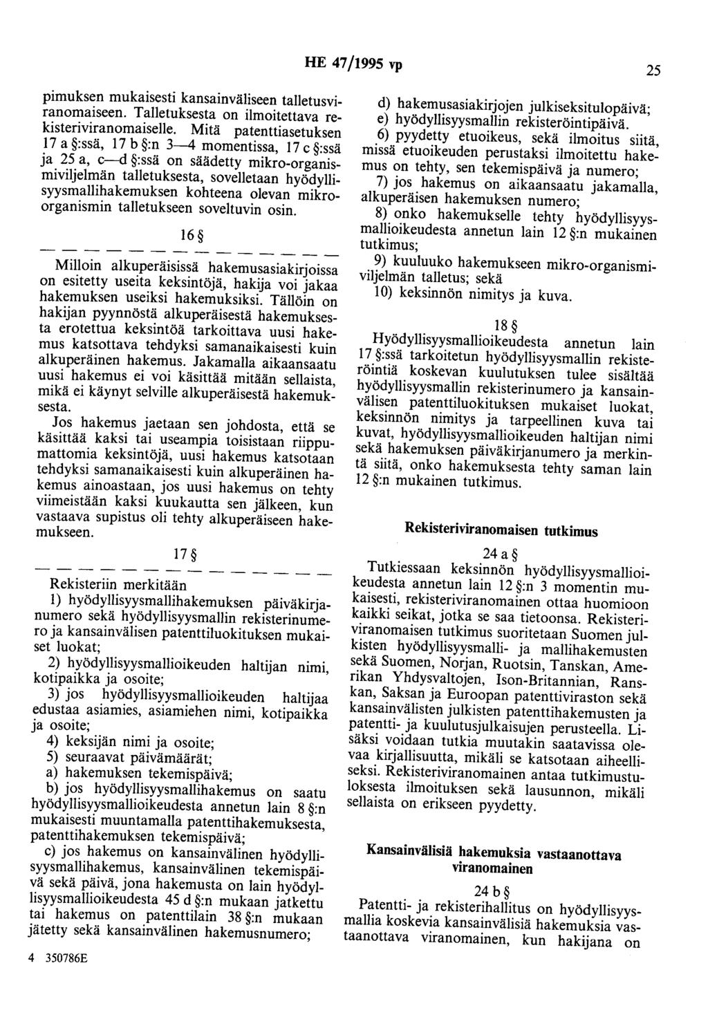 HE 47/1995 vp 25 pimuksen mukaisesti kansainväliseen talletusviranomaiseen. Talletuksesta on ilmoitettava rekisteriviranomaiselle.