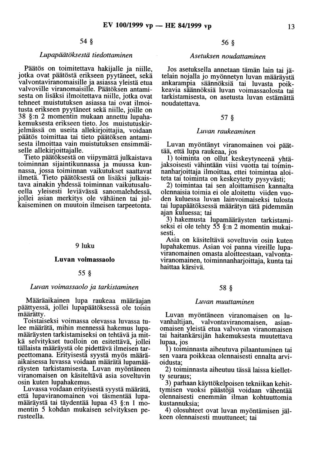 EV 100/1999 vp - HE 84/1999 vp 13 54 56 Lupapäätöksestä tiedottaminen Päätös on toimitettava hakijalle ja niille, jotka ovat päätöstä erikseen pyytäneet, sekä valvontaviranomaisille ja asiassa