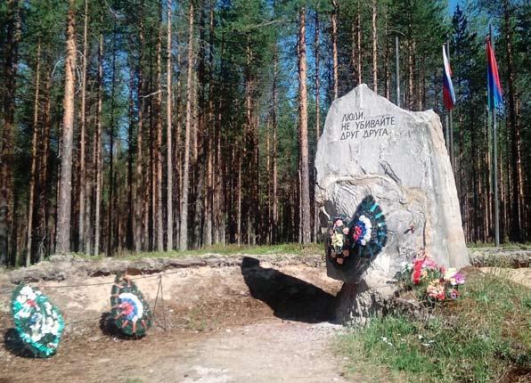 Šiih paikkah keräyvytäh niijen ihmisien lapšet ta punukat, kumpasilla tämä mua tuli kuolomašijakši. Hyö muissellah karkotušaikoina šyyttä šurmattuja.