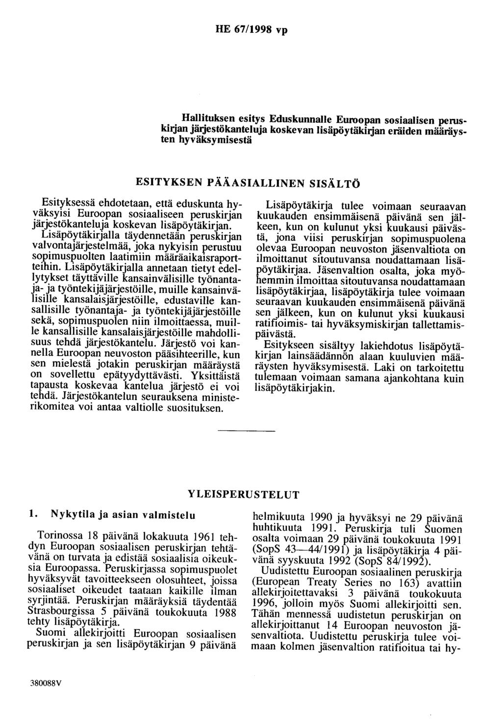 HE 67/1998 vp Hallituksen esitys Eduskunnalle Euroopan sosiaalisen peruskbjan jfujestökanteluja koskevan Iisäpöytäkbjan eräiden määräysten hyväksymisestä ESITYKSEN PÄÄASIALLINEN SISÄLTÖ Esityksessä