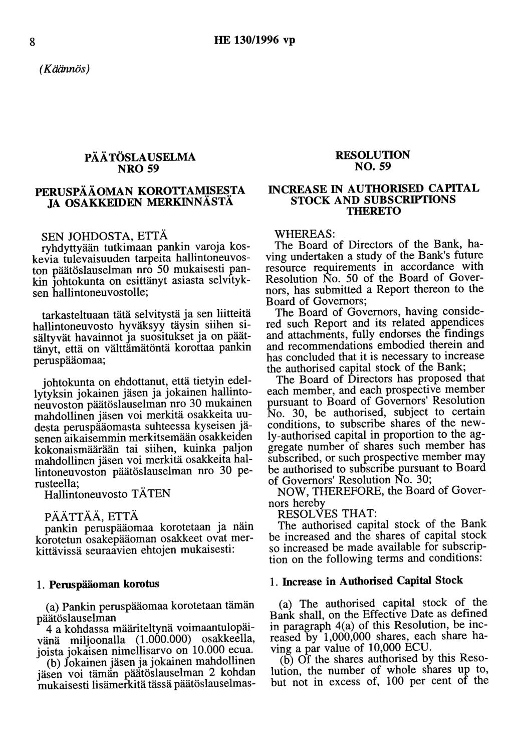 8 HE 130/1996 vp (Käännös) PÄÄTÖSLAUSELMA NR059 PERUSPÄÄOMAN KOROTTAMISESTA JA OSAKKEIDEN MERKINNÄSTÄ SEN JOHDOSTA, ETTÄ ryhdyttyään tutkimaan pankin varoja koskevia tulevaisuuden tarpeita