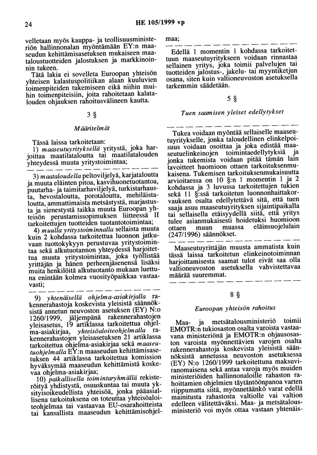 24 HE 105/1999 vp velletaan myös kauppa- ja teollisuusministeriön hallinnonalan myöntämään EY:n maaseudun kehittämisasetuksen mukaiseen maataloustuotteiden jalostuksen ja markkinoinnin tukeen.