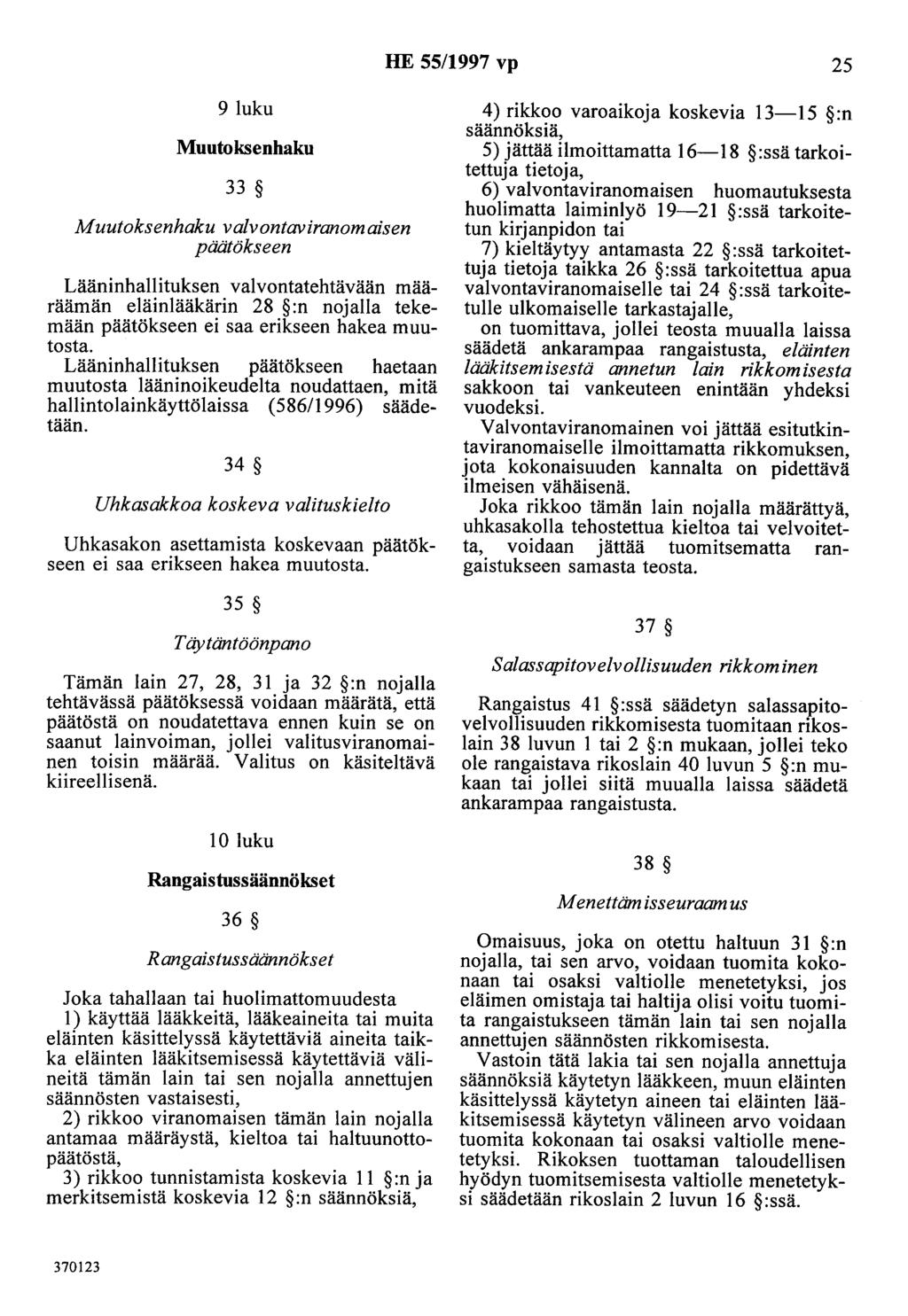 HE 55/997 vp 25 9 luku Muutoksenhaku 33 Muutoksenhaku valvontaviranomaisen päätökseen Lääninhallituksen valvontatehtävään määräämän eläinlääkärin 28 :n nojalla tekemään päätökseen ei saa erikseen