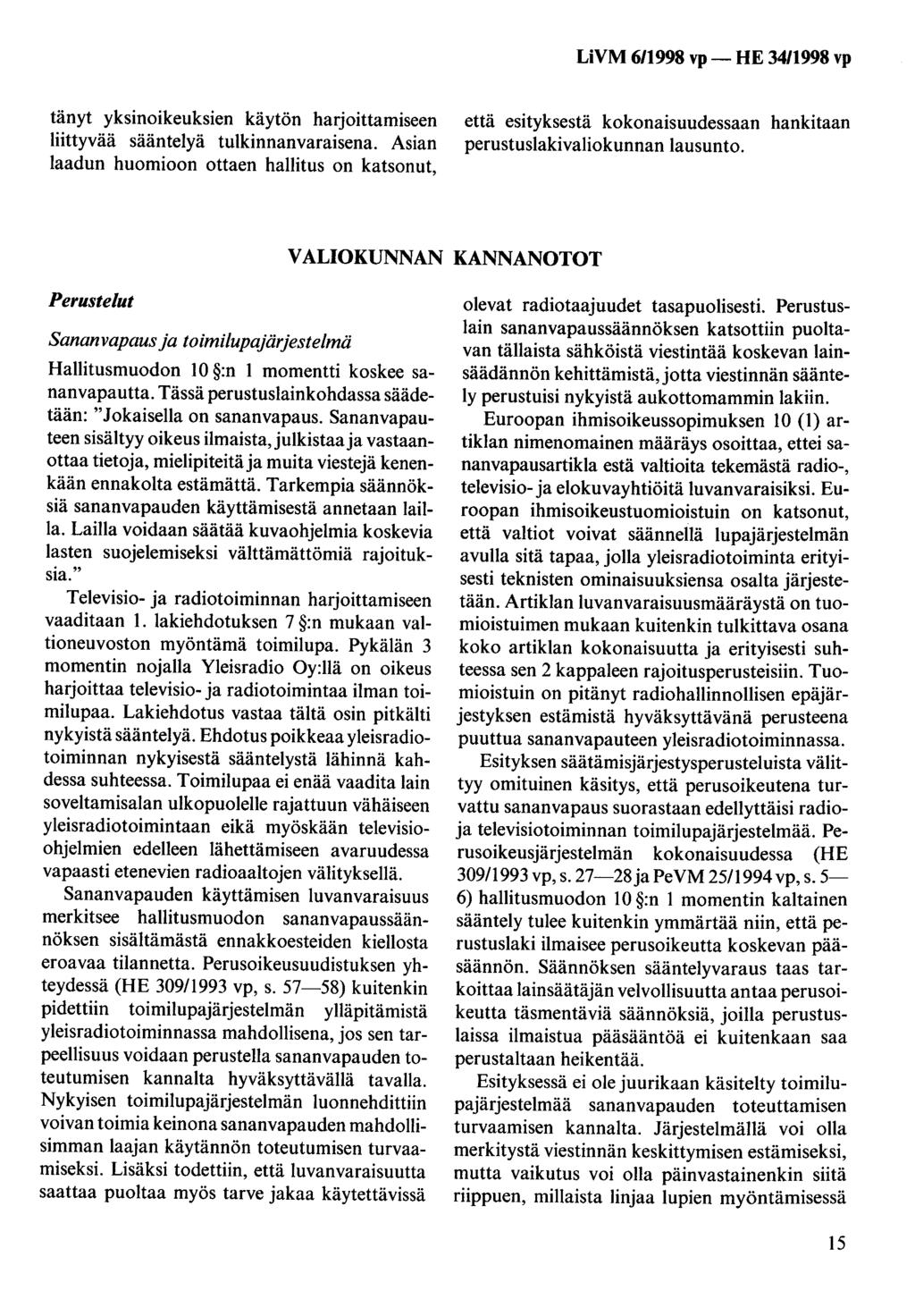 tänyt yksinoikeuksien käytön harjoittamiseen liittyvää sääntelyä tulkinnanvaraisena.