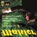 Mahler, Gustav - Symphony No. 2 - Litton, Andrew 2 CDs FOR SPECIAL PRICE Dallas Symphony Orchestra/Andrew Litton.