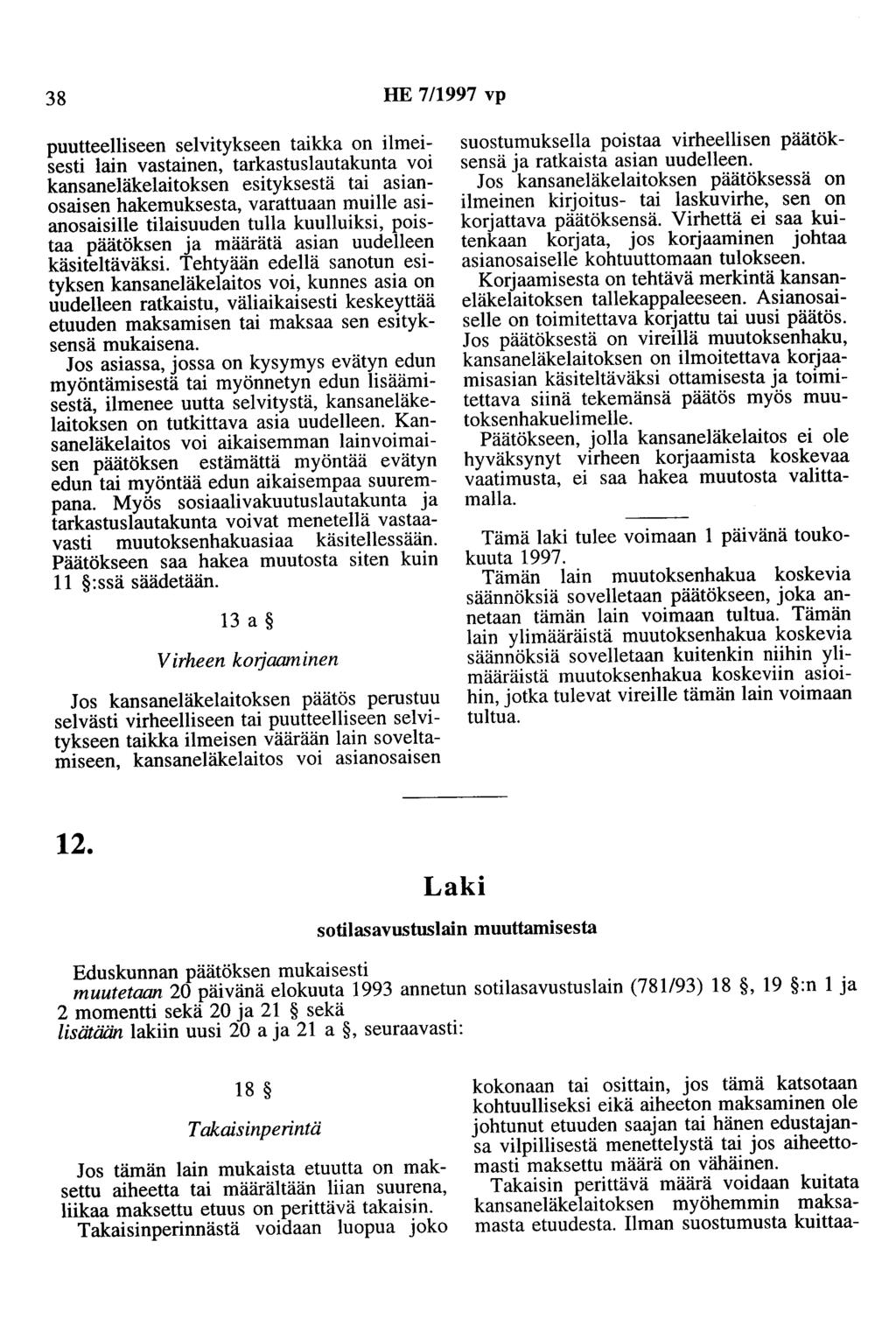 38 HE 7/1997 vp puutteelliseen selvitykseen taikka on ilmeisesti lain vastainen, tarkastuslautakunta voi kansaneläkelaitoksen esityksestä tai asianosaisen hakemuksesta, varattuaan muille