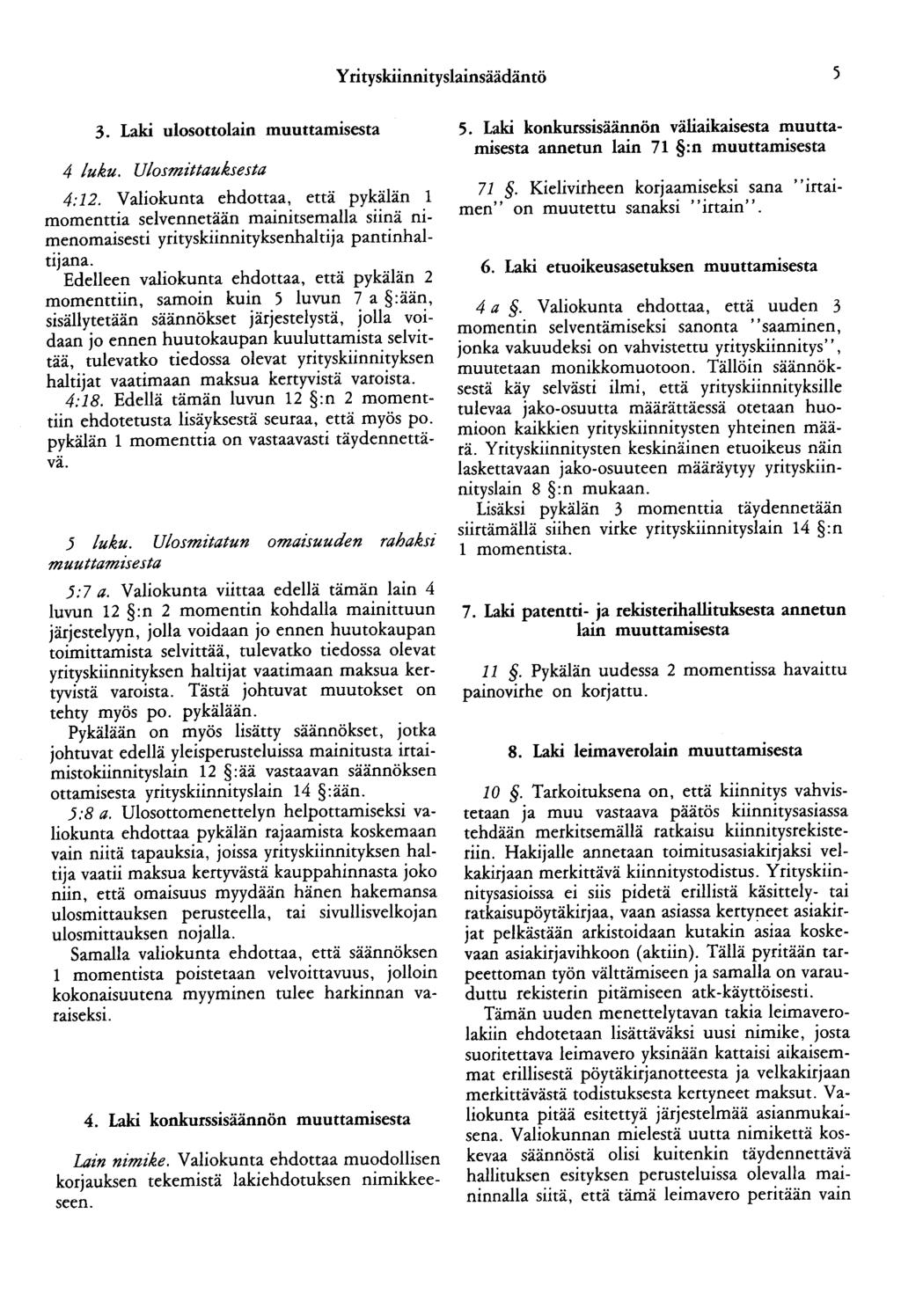 Yrityskiinnityslainsäädäntö 5 3. ulosottolain muuttamisesta 4 luku. Ulosmittauksesta 4:12.