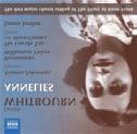 Puhallinorkesteri EAN: 636943969021 Formaatti: CD Yksikkö: 1 Hintakoodi: 270 Walcha, Helmut - Chorale Preludes, Vol.