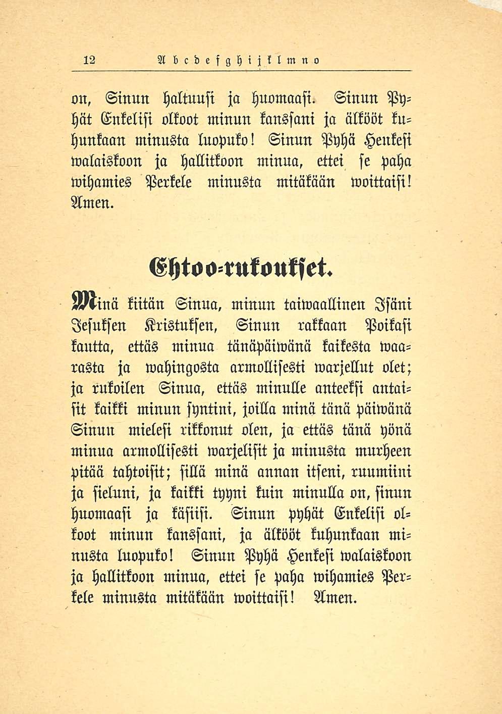 12 A bcdefghijllmno on, Sinun haltuusi ja huomaasi. Sinun Pyhät Enkelisi olkoot minun kanssani ja älkööt kuhunkaan minusta luopuko!