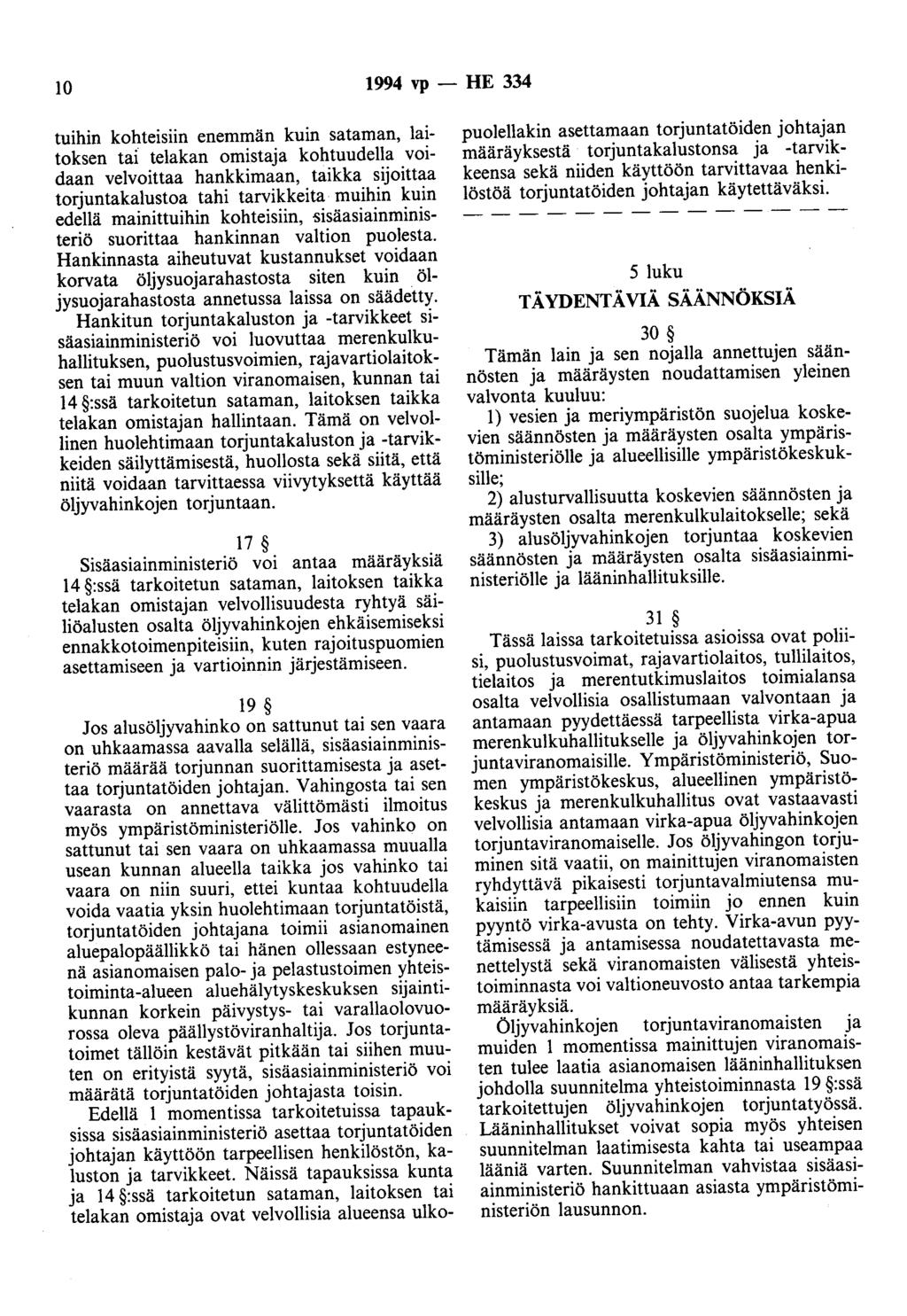 10 1994 vp - HE 334 tuihin kohteisiin enemmän kuin sataman, laitoksen tai telakan omistaja kohtuudella voidaan velvoittaa hankkimaan, taikka sijoittaa torjuntakalustoa tahi tarvikkeita muihin kuin