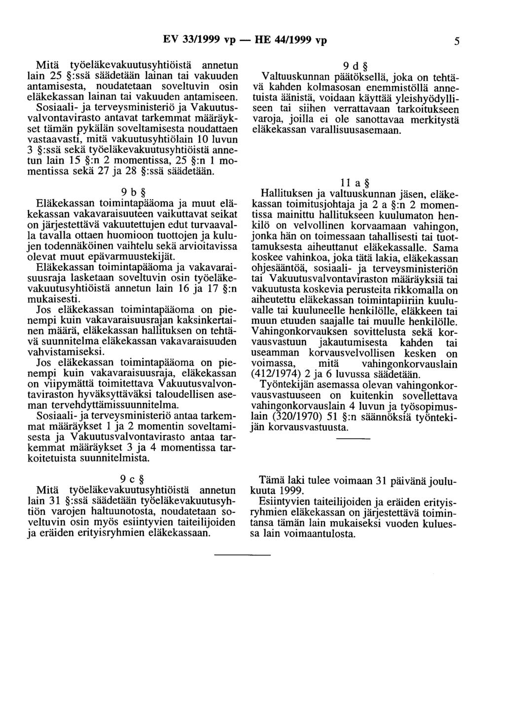 EV 33/1999 vp - HE 44/1999 vp 5 lain 25 : ssä säädetään lainan tai vakuuden antamisesta, noudatetaan soveltuvin osin eläkekassan lainan tai vakuuden antamiseen.