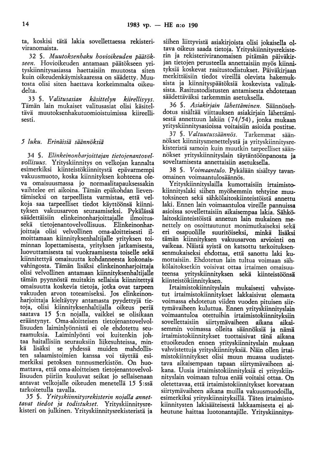 14 1983 vp. - HE n:o 190 ta, koskisi tätä lakia sovellettaessa rekisteriviranomaista. 32. Muutoksenhaku hovioikeuden päätökseen.