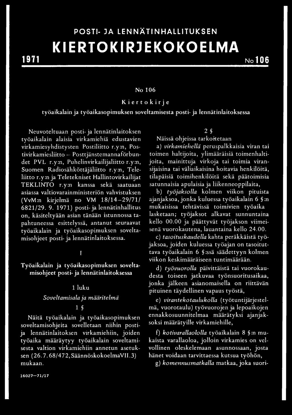 y:n, Suomen Radiosähköttäjäliitto r.y:n, Teleliitto r.y:n ja Teletekniset Hallintovirkailijat TEKLINTO r.