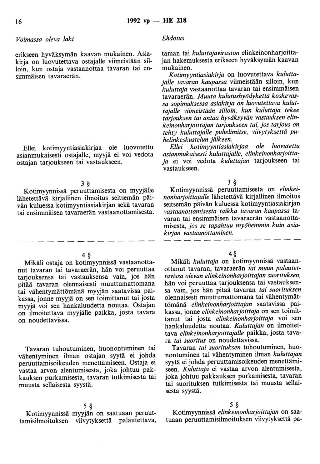 16 1992 vp - HE 218 Voimassa oleva laki erikseen hyväksymän kaavan mukainen. Asiakirja on luovutettava ostajalle viimeistään silloin, kun ostaja vastaanottaa tavaran tai ensimmäisen tavaraerän.